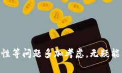 titulo区块链NFT手机钱包下