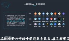    如何成功收割数字藏品的钱包？ /  关键词：