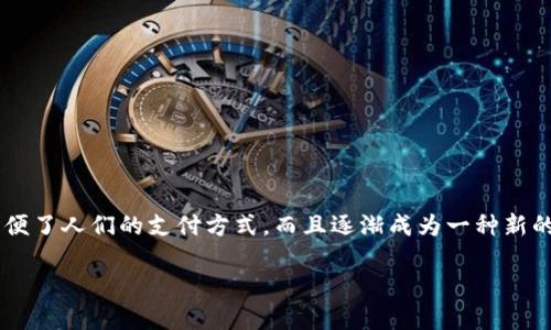 如何有自己的数字钱包是一个在现代金融和数字经济中越来越受到关注的话题。数字钱包不仅方便了人们的支付方式，而且逐渐成为一种新的资产管理工具。本文将详细介绍如何拥有自己的数字钱包，并针对可能遇到的问题进行深入分析。

如何创建和管理自己的数字钱包