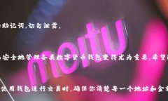 tp钱包和ht钱包的互相操作