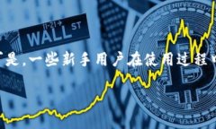 tp钱包是一款越来越受到用