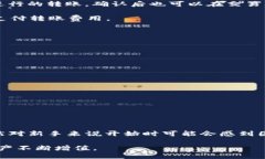 货币怎么转入TP钱包在如今