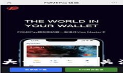 tp钱包（Trust Wallet）作为一