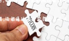 TP钱包是一个数字货币钱包