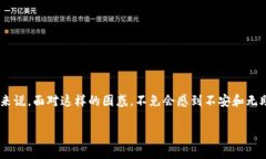 tp钱包没有收到转账的原因