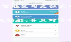 tp钱包和tp pro的区别是很多