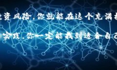 tp钱包怎么赚钱的tp钱包