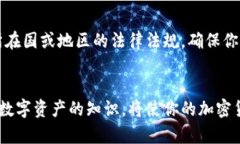 思考一个符合大众和:如何