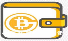 TP里的钱包可以互转资产吗