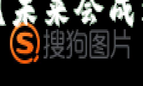 数字钱包还有用吗？未来会成为主流支付方式吗？