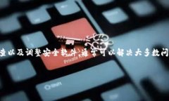 tp钱包打不开了 怎么回事