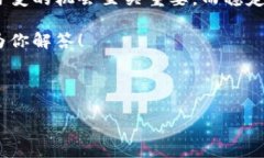 tp钱包作为一款功能强大的