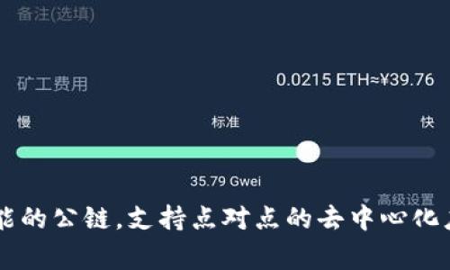 sol是指与Solana区块链相关的数字货币，通常被称为Solana（SOL）代币。它是一种高性能的公链，支持点对点的去中心化应用程序和crypto资产的创建。现在我们要探讨的是，你知道SOL数字货币钱包是什么吗？
