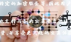   TP钱包云端账号的详细解