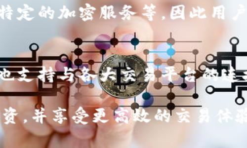   TP钱包云端账号的详细解读与应用 / 

 guanjianci TP钱包, 云端账号, 数字钱包, 区块链, 安全性 /guanjianci 

随着数字货币的普及，越来越多的人开始接触和使用数字钱包。而在众多数字钱包中，TP钱包因其便捷性和功能丰富而受到广泛关注。近年来，“云端账号”这个概念也开始出现在用户的视野中。本文将深入探讨strongTP钱包云端账号/strong的含义、特点及其在实际应用中的重要性。

在了解strongTP钱包云端账号/strong之前，首先需要明确TP钱包本身是什么。TP钱包是一款支持多种数字货币的a href=